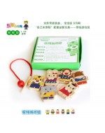 Lovely Qiao Hu Collection - QiaoHu Motorskill Learning Set巧虎穿线游戏玩具组